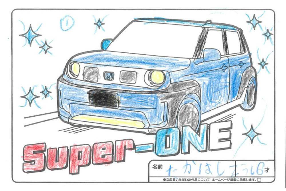 U-Select宮古 ぬり絵027