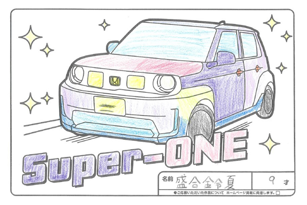 U-Select宮古 ぬり絵028