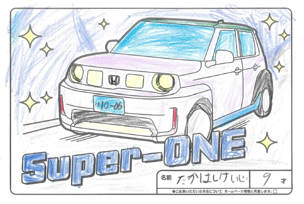 U-Select宮古 ぬり絵029