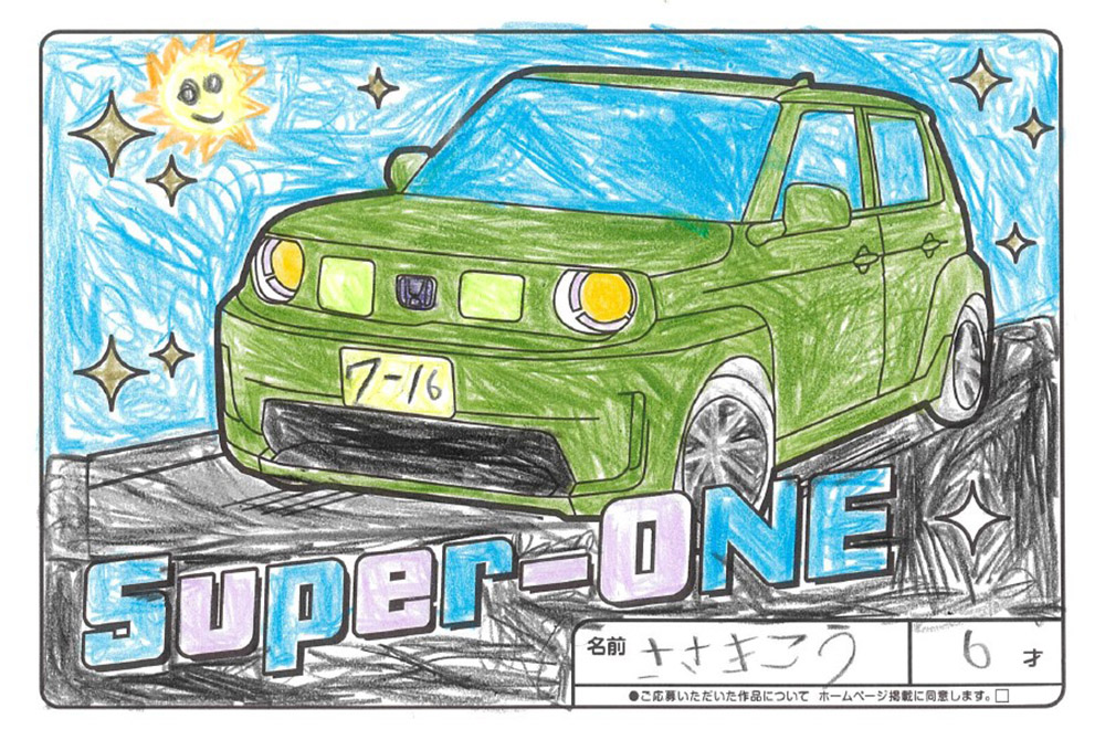 U-Select宮古 ぬり絵030
