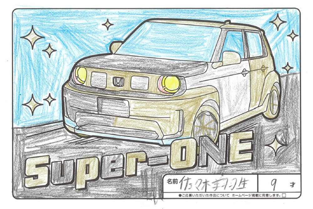U-Select宮古 ぬり絵031
