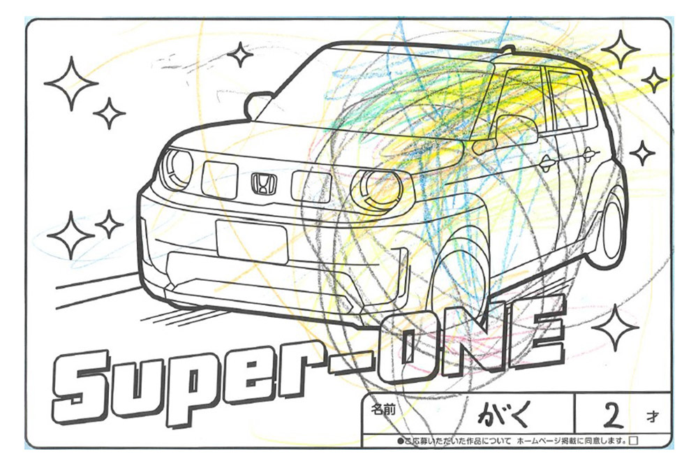 U-Select宮古 ぬり絵032