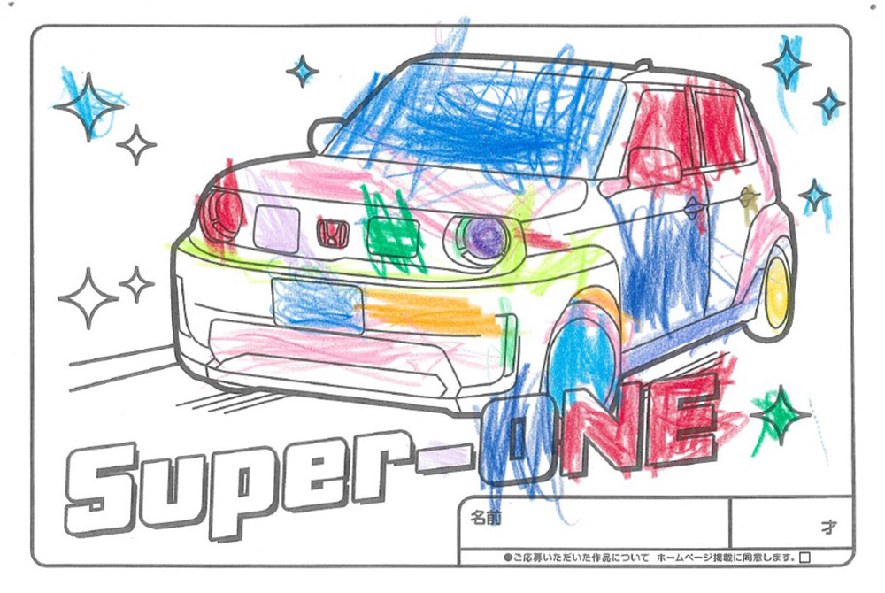 U-Select宮古 ぬり絵033