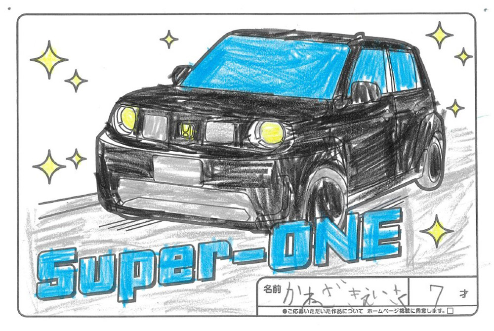 U-Select宮古 ぬり絵034