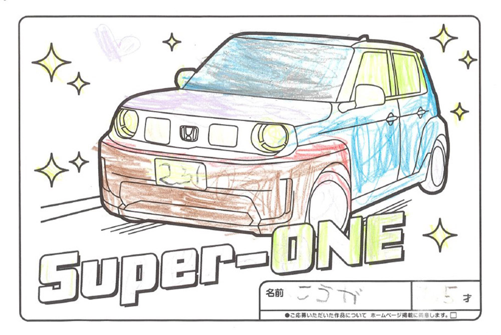 U-Select宮古 ぬり絵035