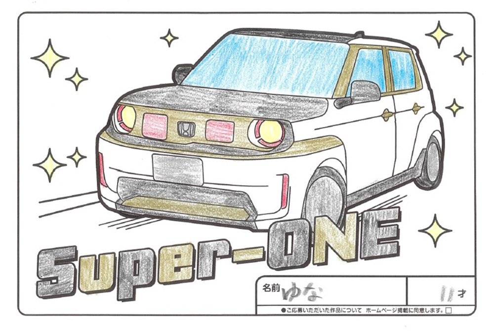 U-Select宮古 ぬり絵036