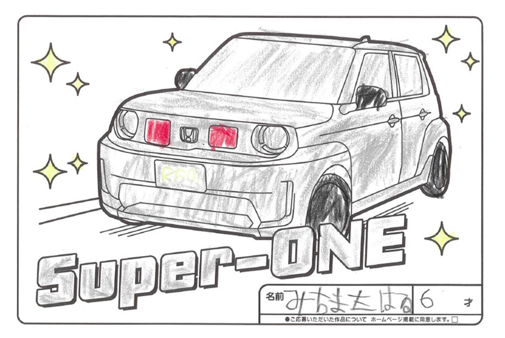U-Select宮古 ぬり絵037