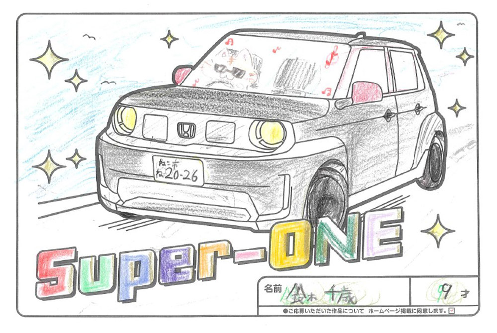 U-Select宮古 ぬり絵039