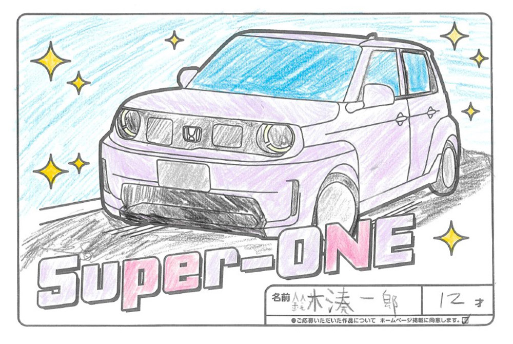 U-Select宮古 ぬり絵040