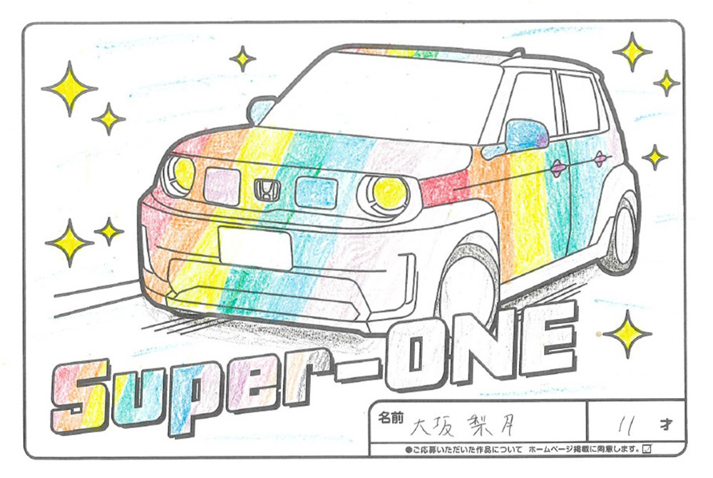 U-Select宮古 ぬり絵041