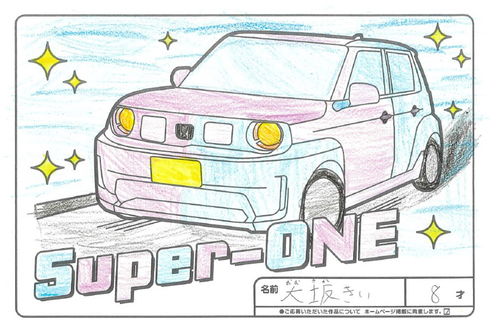U-Select宮古 ぬり絵042