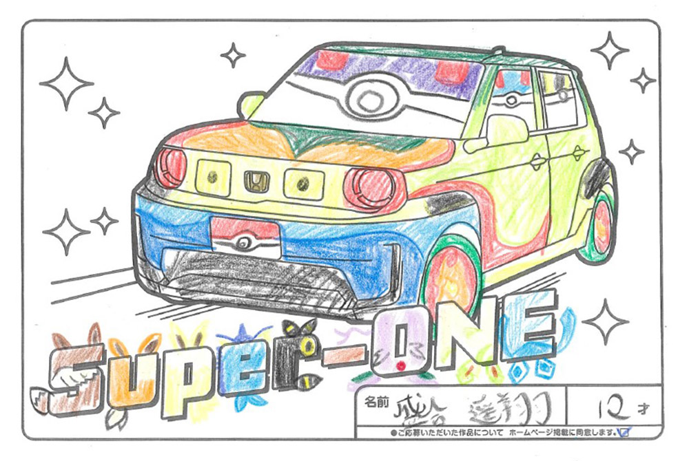 U-Select宮古 ぬり絵043