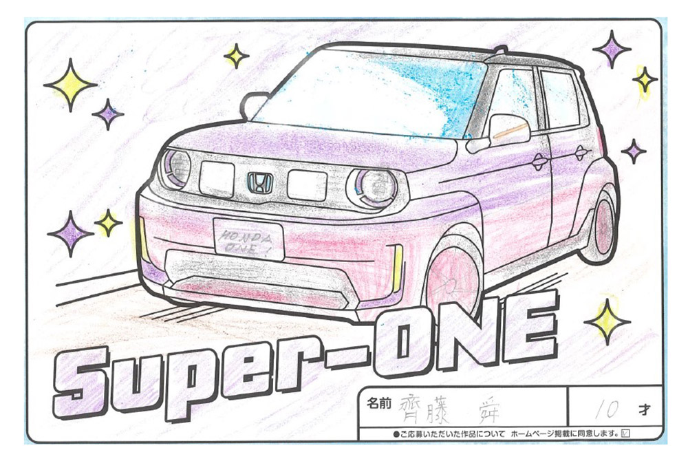 U-Select宮古 ぬり絵045