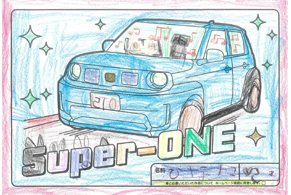 U-Select宮古 ぬり絵049