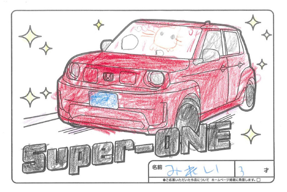 U-Select宮古 ぬり絵050