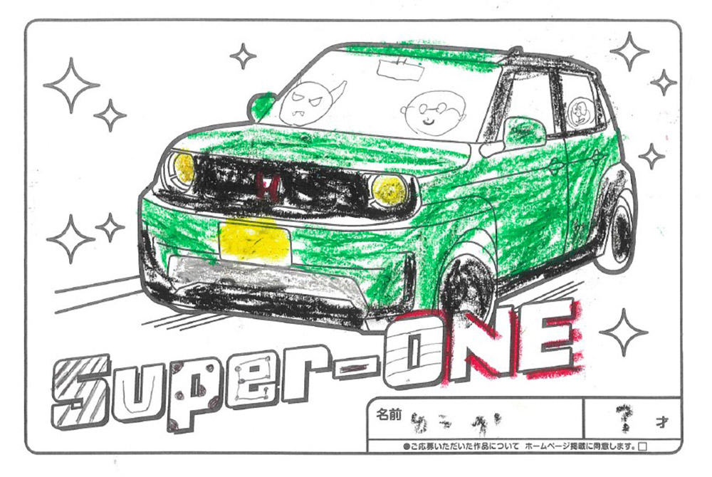 U-Select宮古 ぬり絵051