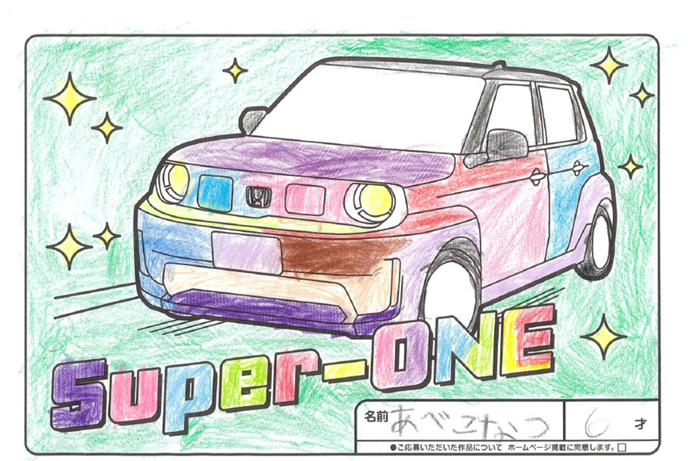 U-Select宮古 ぬり絵052