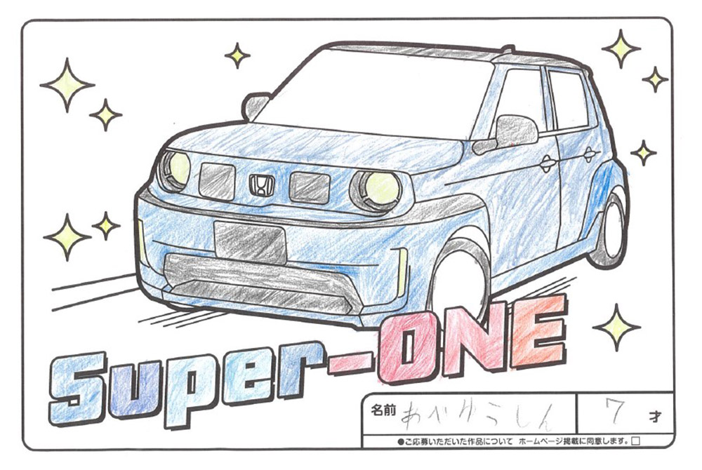 U-Select宮古 ぬり絵053