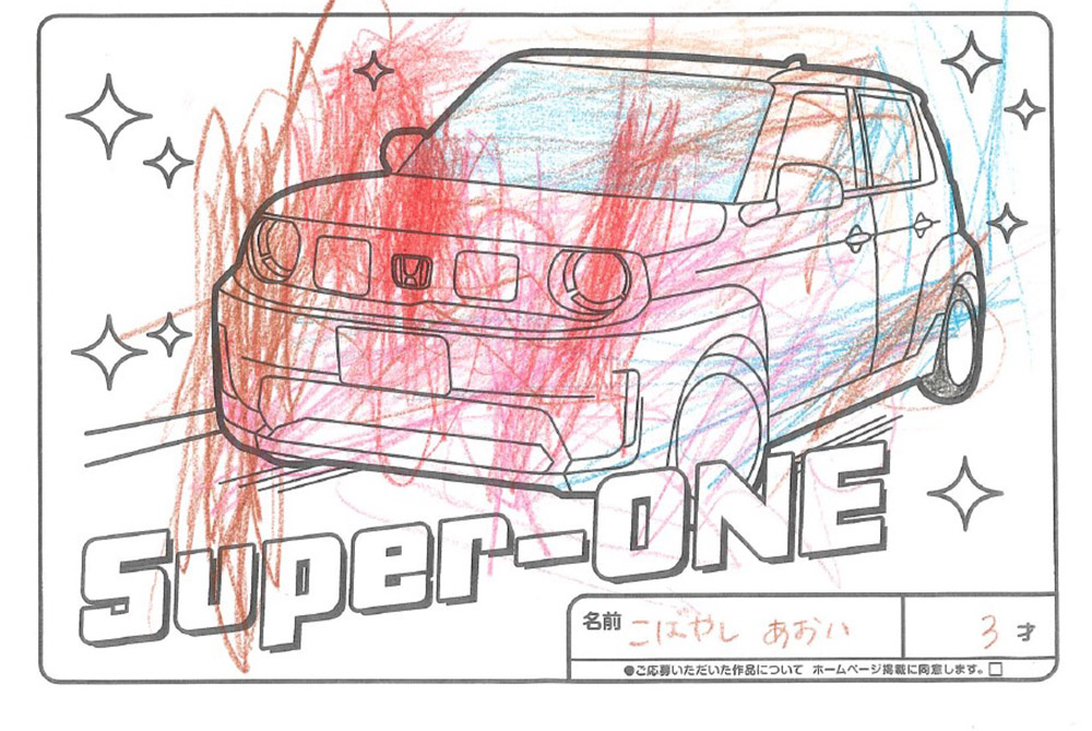 U-Select宮古 ぬり絵054